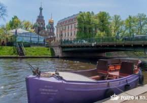 "Сиреневый" - экскурсионный