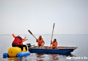 Активный отдых